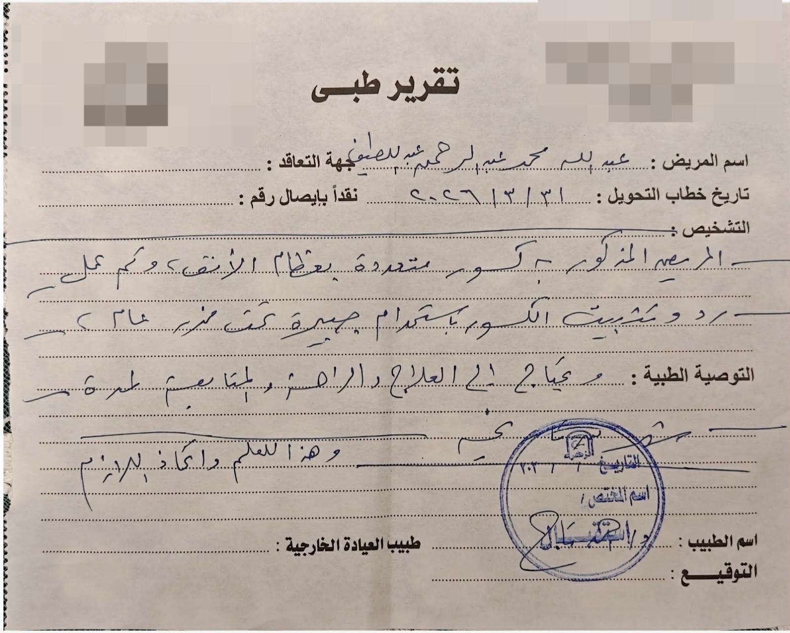 WhatsApp Image 2026-04-07 at 10.48.22 AM